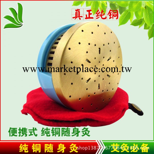 純銅隨身灸 便攜式加厚隨身炙艾灸器具艾灸盒溫灸盒溫灸器工廠,批發,進口,代購