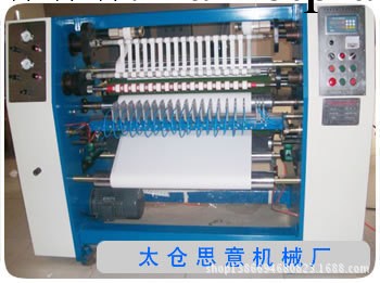 供應醫用膠帶機、醫療膠帶復卷機、醫療膠帶分切機、醫用膠佈設備批發・進口・工廠・代買・代購