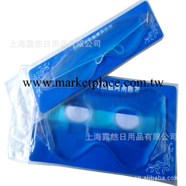 專業生產日韓5元店流行高質量產品清涼眼罩工廠,批發,進口,代購