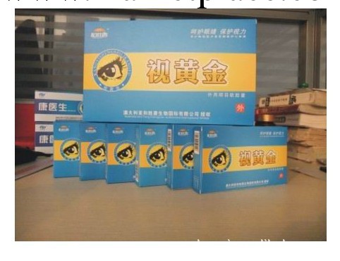 和勝唐視黃金外用明目眼膏（大盒裝）工廠,批發,進口,代購