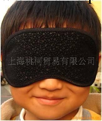 供應臺灣好眼力眼罩　　　　　　　　工廠,批發,進口,代購