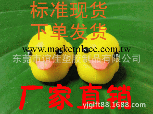 現模生產：香港大黃鴨，小黃鴨鑰匙扣，現貨小黃鴨鑰匙扣工廠,批發,進口,代購