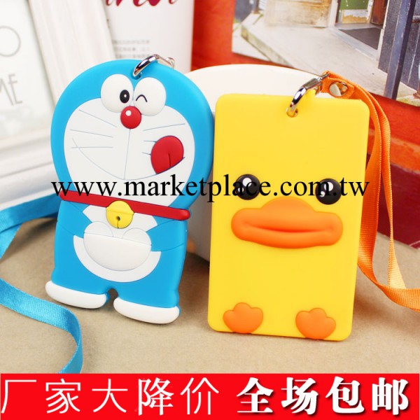 小黃鴨行李牌工作牌 叮當貓胿膠卡套機器貓公交卡套帶掛繩工廠,批發,進口,代購