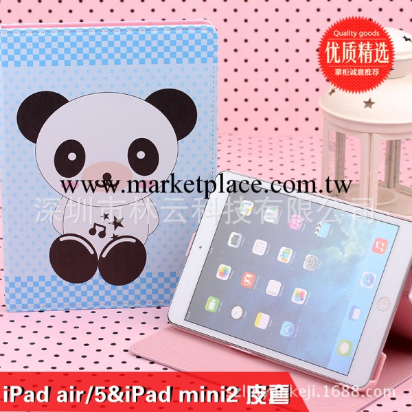 蘋果平板電腦保護套 ipad5皮套新款 ipad air保護套 動物圖案皮套工廠,批發,進口,代購