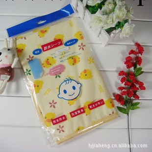 供應批發日單黃色小鴨 隔尿墊 防水透氣 小號40*50工廠,批發,進口,代購