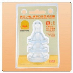 黃色小鴨 泡殼裝3入奶嘴 十字XL號 330018工廠,批發,進口,代購