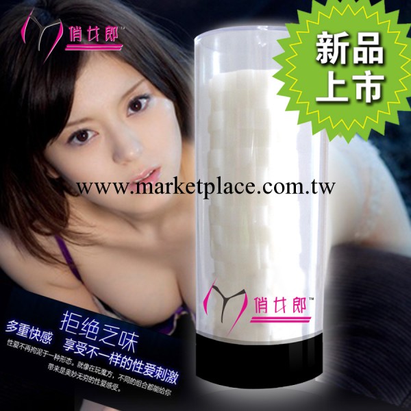 3D魔方男用自慰杯自慰器振動器情趣自慰杯工廠,批發,進口,代購