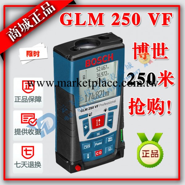 *原裝正品*德國博世250米激光雷射測距儀GLM250VF 250m激光雷射測距儀工廠,批發,進口,代購