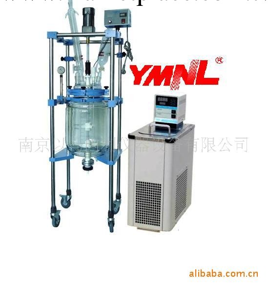 長春玻璃反應釜-YMNL1-50L南京以馬內利【廠傢直銷】工廠,批發,進口,代購