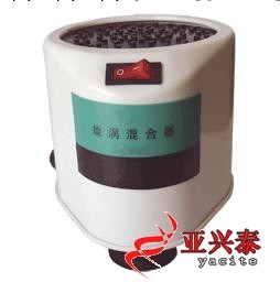 旋渦混合器，旋渦攪拌器 PN000744工廠,批發,進口,代購