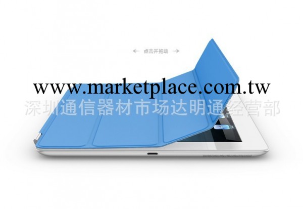 iPadmini smart cover 單面皮套 折疊三折休眠皮套 官方版保護套工廠,批發,進口,代購
