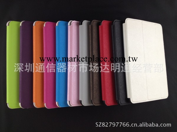 熱賣時尚新款 蘋果ipadmini 電壓三折十字紋保護套 迷你皮套工廠,批發,進口,代購
