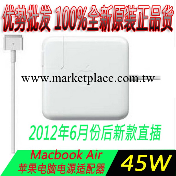 包郵 原裝蘋果筆記本macbook pro air充電器電源45W新款T頭適配器批發・進口・工廠・代買・代購