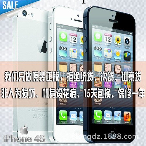 原裝正品 蘋果iPhone4S 雙網有鎖電信寫號機 送5200元話費無漫遊工廠,批發,進口,代購