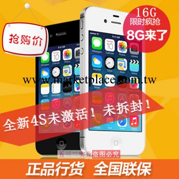 iphone4S全新國行 蘋果4S手機  原裝正品 未激活未拆封 全國聯保工廠,批發,進口,代購