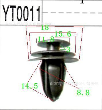 可開汽車塑膠模具卡扣塑料/尼龍卡扣/鉚釘/扣具/扣釘/扣件配件工廠,批發,進口,代購