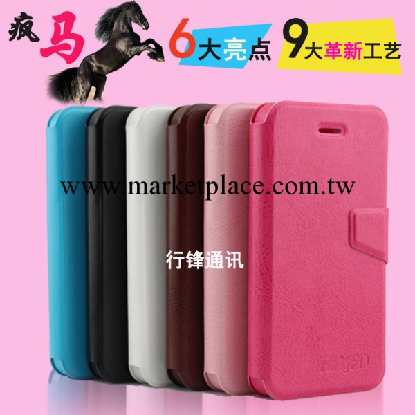 蘋果iphone4/4S超薄瘋馬紋左右翻皮套 支架手機保護套殼批發工廠,批發,進口,代購