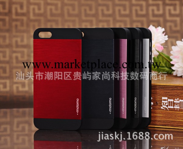批發韓國MOTOMO蘋果5超薄鋼化金屬拉絲手機 5S外殼 iPhone5保護套工廠,批發,進口,代購