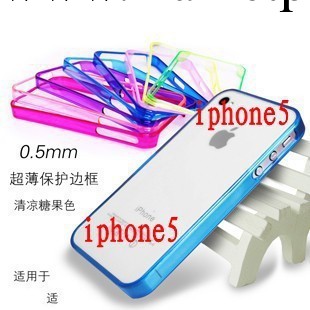 超薄透明邊框 iphone5邊框 信號圈 手機保護套 保護殼 蘋果4外殼工廠,批發,進口,代購