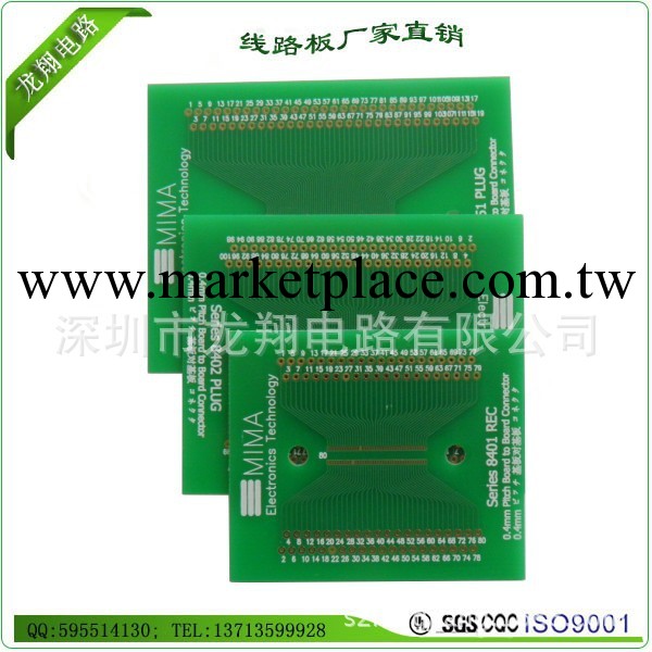 PCB電路板，雙面沉金PCB，深圳廠傢直銷，（符合UL IPC標準）批發・進口・工廠・代買・代購