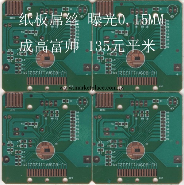 曝光密線 PCB 0.15MM 電路板 好人 線路板批發・進口・工廠・代買・代購