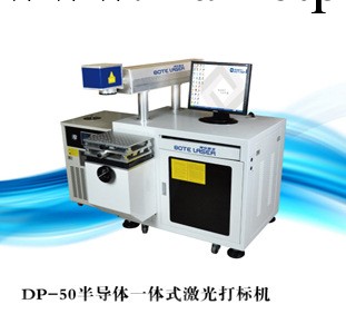 供應漳州激光打標機，漳州半導體激光打標機哪傢更專業？工廠,批發,進口,代購