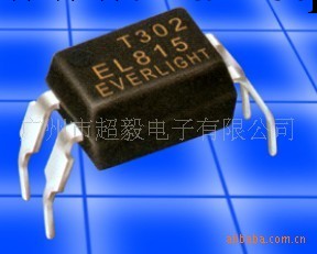 供應光耦合器 EL815 億光電子（EVERLIGHT）貼片光電耦合器批發・進口・工廠・代買・代購