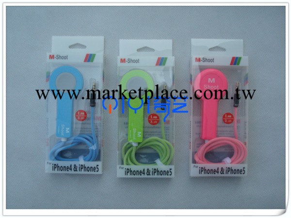 蘋果IPhone5 4s配件 拍照控制器 自拍快門線 蘋果配件工廠,批發,進口,代購