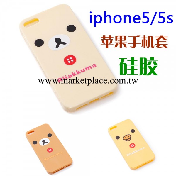 手機防護套批發 蘋果手機套 iphone5/5s卡通矽膠手機套 卡通多色工廠,批發,進口,代購