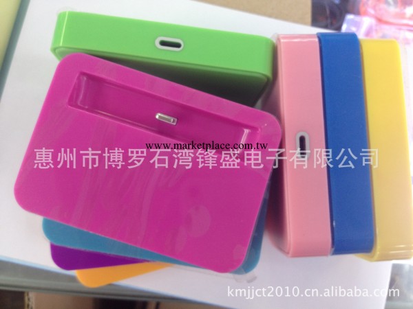 新款彩色蘋果5底座基座、iphone5底座、iphone5dock蘋果DOCK底座工廠,批發,進口,代購