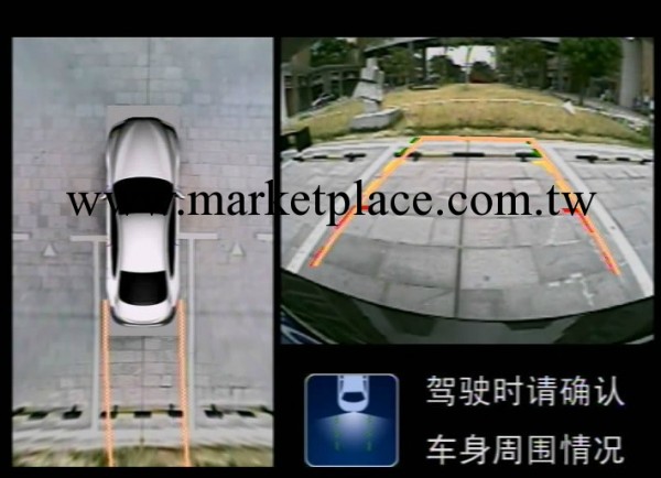 360度全景行駛輔助系統帶行車記錄 A級車震動自動錄像 行車軌跡批發・進口・工廠・代買・代購