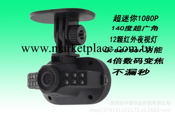 Carcam C600 行車記錄機 高清1080P廣角紅外夜視迷你不漏秒 車載工廠,批發,進口,代購