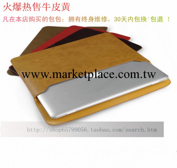 新款蘋果MacBook Air保護套 蘋果11/13寸筆記本電腦皮套 真皮皮套工廠,批發,進口,代購