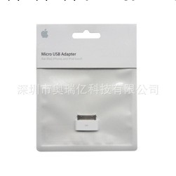 蘋果正品iPhone4S Micro USB Adapter 轉接口 轉換頭 轉接頭工廠,批發,進口,代購