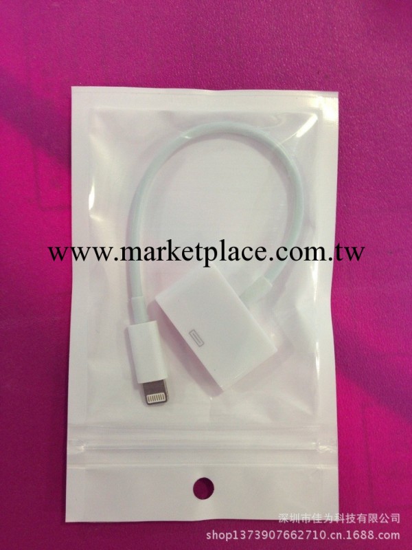 現貨 蘋果5代iphone5轉接頭 iphone4轉iphone5 30pin轉8pin轉接線工廠,批發,進口,代購
