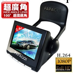 臺灣PAPAGO P1 1080P全高清行車記錄機批發 無漏秒 不幹擾GPS批發・進口・工廠・代買・代購