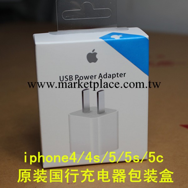 低價小額批發 蘋果iphone5/5s/5c國行原裝充電器包裝盒工廠,批發,進口,代購