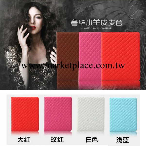 蘋果平板電腦保護套ipad2/3/4保護皮套休眠保護殼ipad4保護套外殼工廠,批發,進口,代購