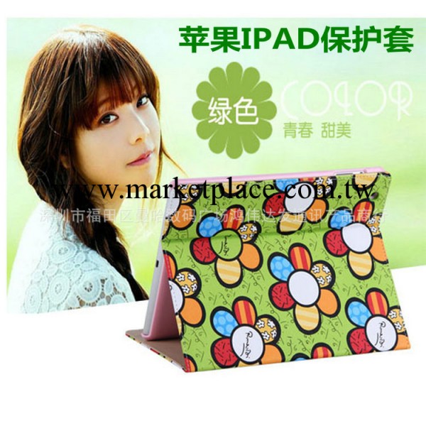 蘋果IPAD3保護套IPAD4保護殼IPAD2支架保護套IPAD休眠保護套外殼批發・進口・工廠・代買・代購