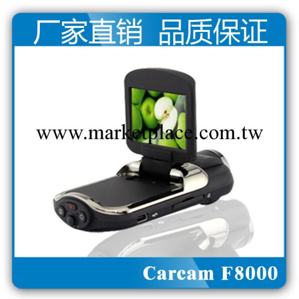 安霸熱銷機型 Carcam F8000 高清行車記錄機 特價清倉工廠,批發,進口,代購