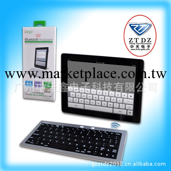 ipega現貨熱賣- ipad藍牙鍵盤 ipad鍵盤帶藍牙 蘋果配件批發工廠,批發,進口,代購