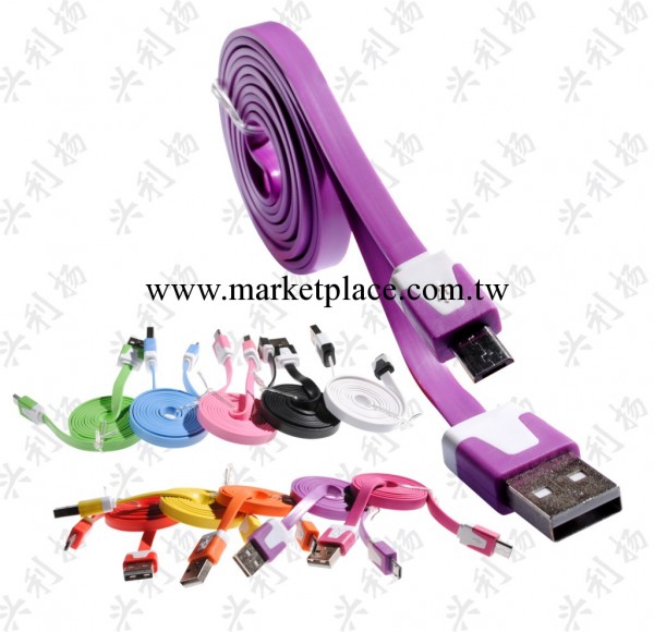 蘋果手機數據線 iphone4s數據線 ipad數據線 iphone4充電線3M批發工廠,批發,進口,代購