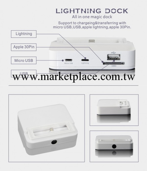iphone5座充 充電底座 底座 蘋果手機充電器 座充支架 DOCK 配件工廠,批發,進口,代購