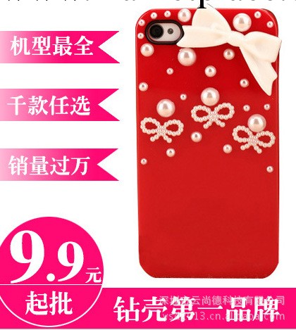 iPhone4貼鉆手機套 雪糕殼 珍珠小蝴蝶結 蘋果水鉆手機殼 配件工廠,批發,進口,代購