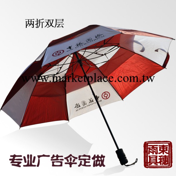 供應中國銀行廣告傘 雙層防風三折傘 創意禮品晴雨傘 可訂制訂做工廠,批發,進口,代購