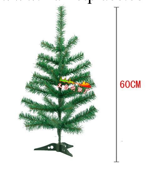 聖誕樹 裝飾 60CM 60厘米 聖誕樹套餐 加密PVC普通聖誕樹 PA1-2工廠,批發,進口,代購