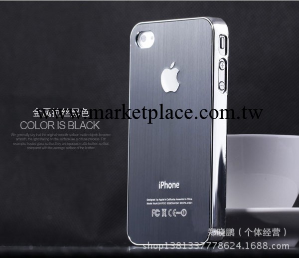 蘋果4iphone4/4s/5手機殼 超薄 金屬拉絲殼 電鍍銀邊 保護殼批發工廠,批發,進口,代購