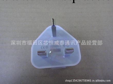 iphone4S 3GS 蘋果三腳充電器 港版充電器 英規充電器 全測版批發・進口・工廠・代買・代購