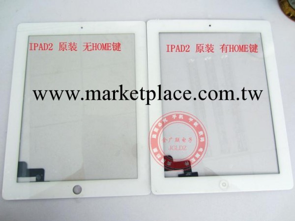 蘋果apple Ipad2平板 觸摸屏幕總成 玻璃屏 液晶屏 外屏 手寫批發・進口・工廠・代買・代購