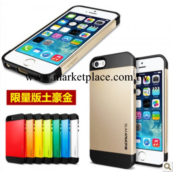 韓國SGP 蘋果iphone5手機殼 iphone5S手機套 保護套 盔甲保護殼工廠,批發,進口,代購